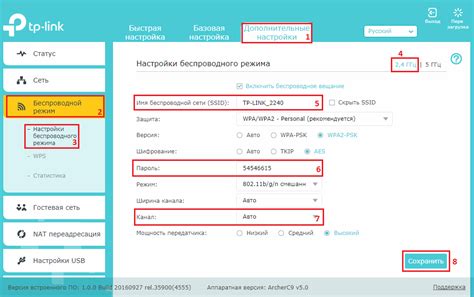 Шаги настройки роутера 4G CPE через телефон