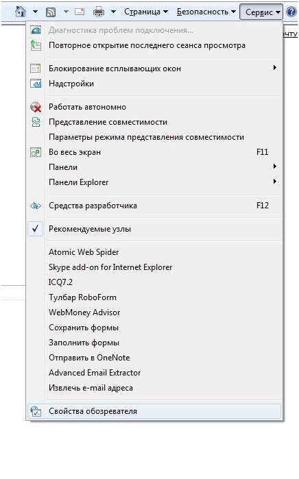 Шаги настройки частного DNS