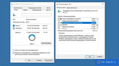 Шаги отключения таймера на телевизоре JVC