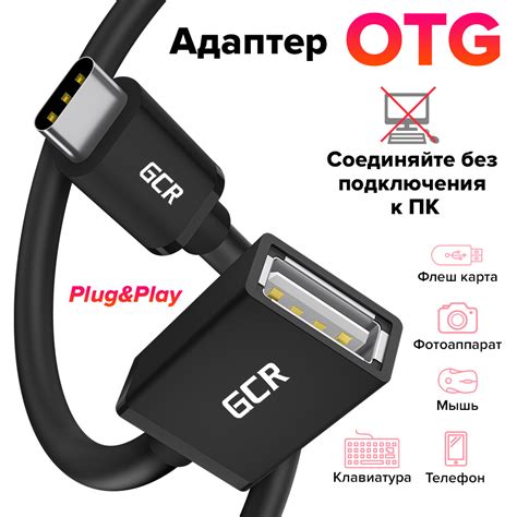 Шаги подключения эндоскопа к телефону андроид без OTG
