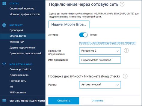 Шаги подключения NAS к роутеру Keenetic