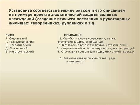 Шаги построения гипотезы