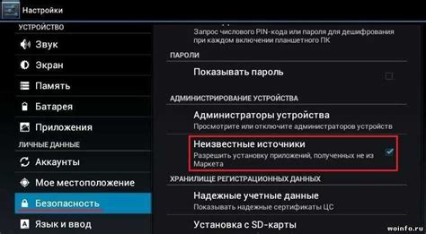 Шаги по активации жестов на Samsung: пошаговая инструкция