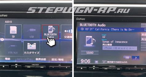 Шаги по активации Bluetooth на магнитоле Honda