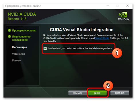 Шаги по активации CUDA на видеокарте NVIDIA
