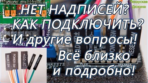 Шаги по включению звука