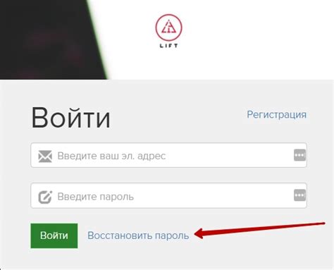 Шаги по восстановлению пароля от тлаунчера
