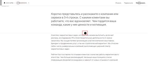 Шаги по вставке iframe на Tilda