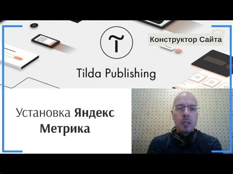 Шаги по добавлению "Youtube" на компьютер