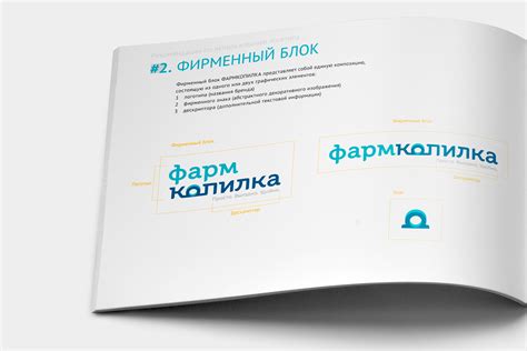 Шаги по добавлению логотипа на платформе 2ГИС