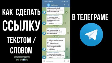 Шаги по добавлению файлов в Телеграм