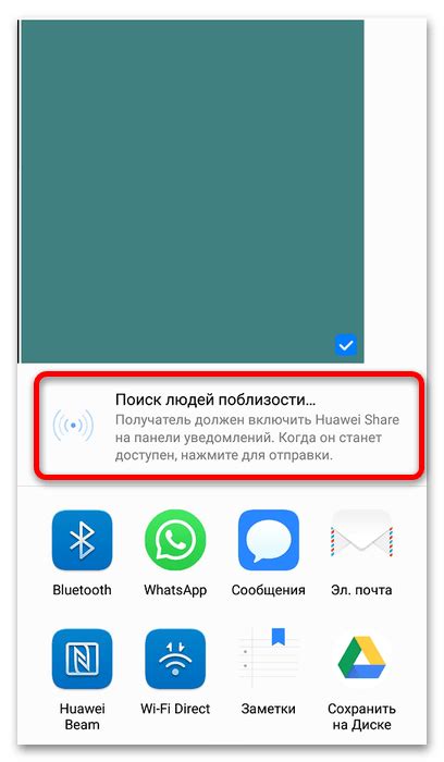 Шаги по использованию Huawei Share на телефоне