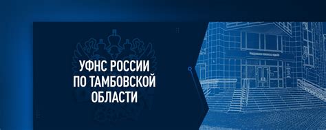 Шаги по нарисованию УФНС