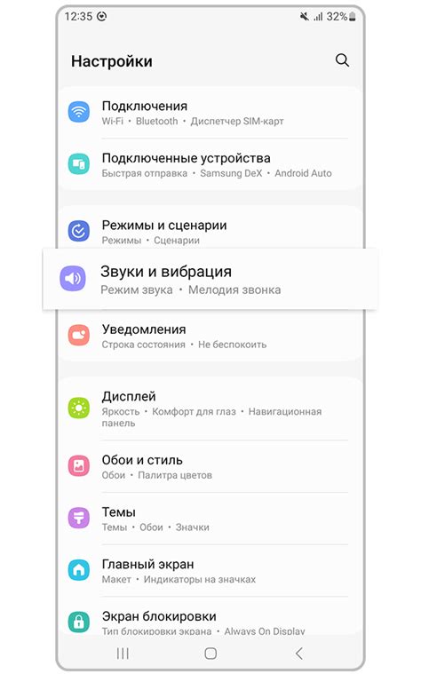 Шаги по настройке пропущенных звонков на Самсунге