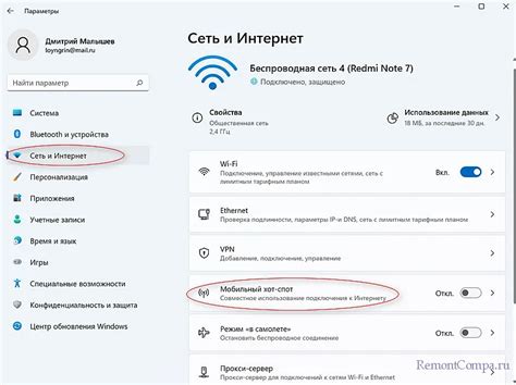 Шаги по настройке удаленного доступа через мобильные устройства