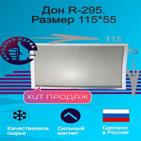 Шаги по настройке холодильника Дон