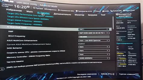 Шаги по настройке BIOS для игр на MSI