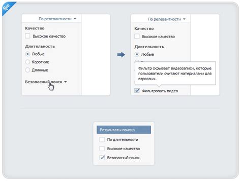 Шаги по отключению безопасного поиска в Telegram
