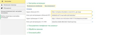 Шаги по отключению дашборда в 1C:УНФ