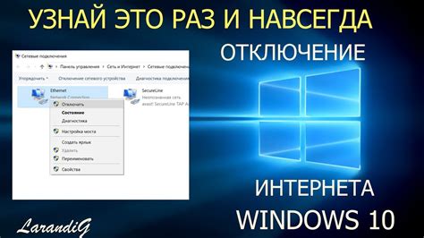 Шаги по отключению морозильника