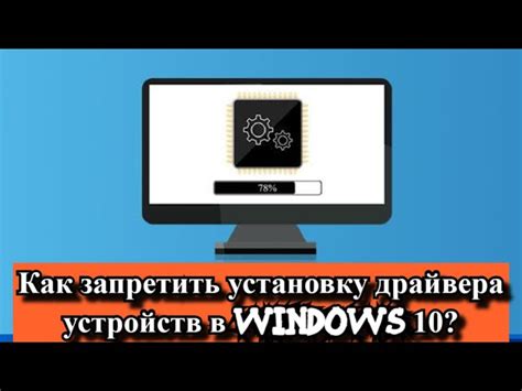 Шаги по отключению сервиса управления драйвером защиты vipnet