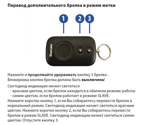 Шаги по отключению сигнализации без брелка