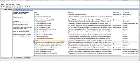Шаги по отключению MDM-агента на iOS