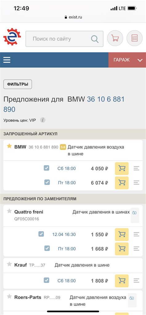 Шаги по отключению RDC в BMW F15