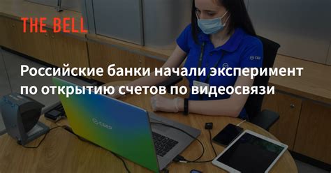 Шаги по открытию банки