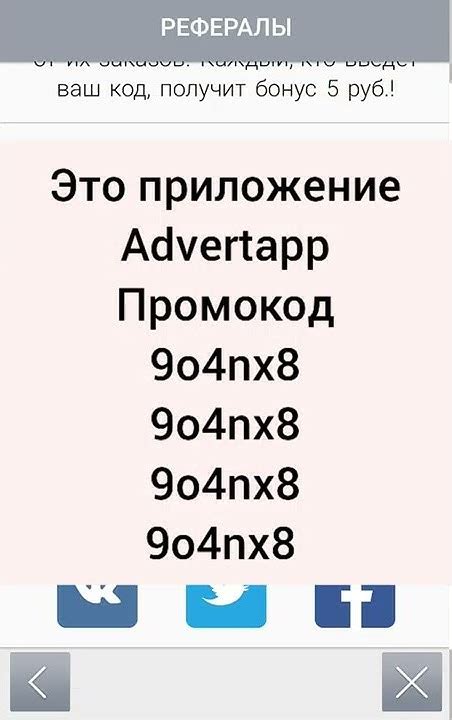Шаги по открытию ссылки Мега через приложение