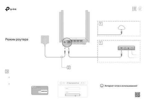 Шаги по очистке кэша роутера tp link