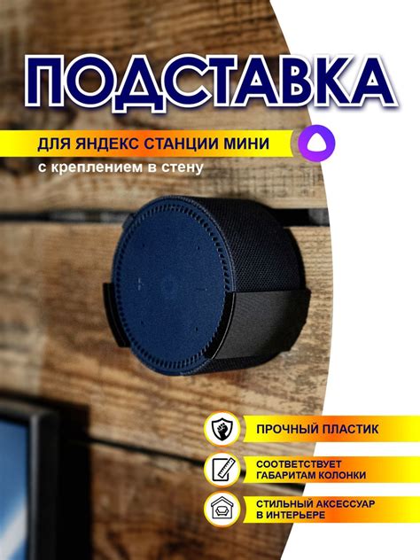 Шаги по перезагрузке умной колонки