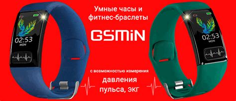 Шаги по подключению Honor Band 6 к телефону Xiaomi