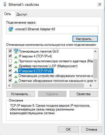 Шаги по подключению IPv6 на устройствах iOS