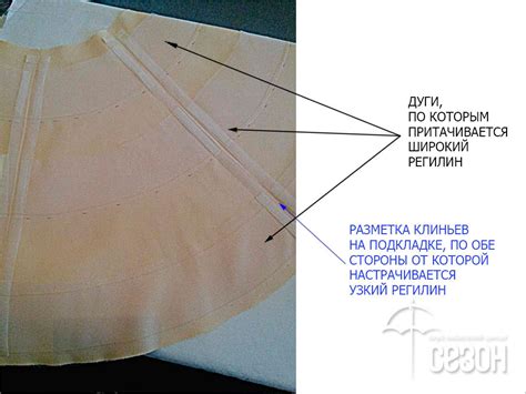 Шаги по соединению регилина в круге: