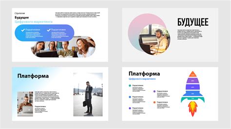 Шаги по созданию нового проекта в PowerPoint