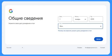 Шаги по созданию почты без номера телефона в сервисе "A"