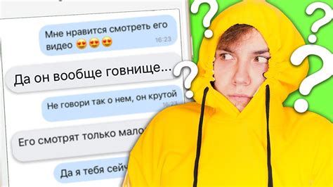 Шаги по созданию фейковой страницы: