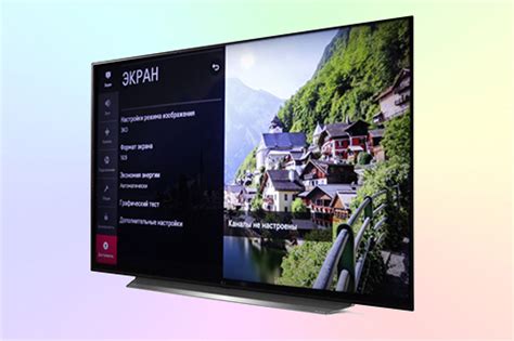 Шаги по установке зоны на телевизоре LG webOS