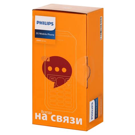 Шаги по установке мелодии на телефон Philips Xenium: