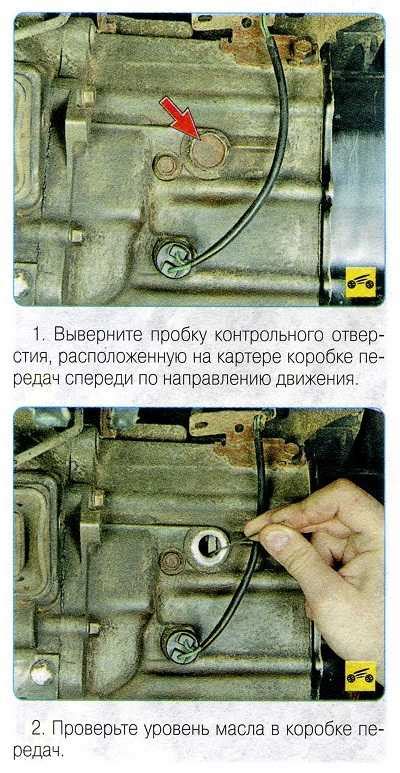 Шаги проверки масла в коробке BMW E90