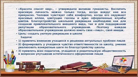 Шаги создания классического вида