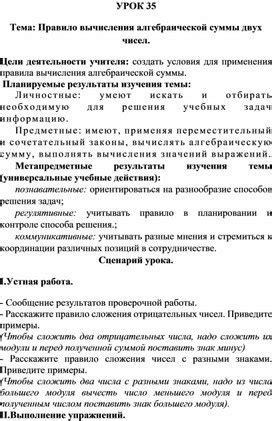 Шаги установки Кап Кут