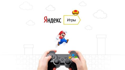 Шаги установки Яндекс Навигатора