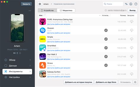 Шаги установки и настройки Spotify на iPhone с помощью iMazing