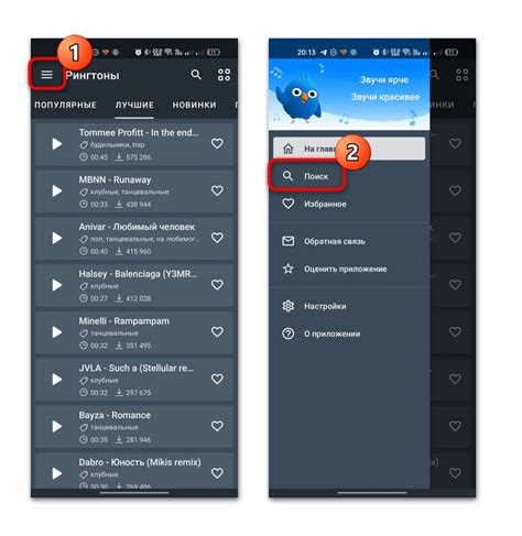 Шаги установки музыки на звонок в телефоне Реалми