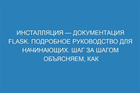 Шаг за шагом: как начать создавать плакаты