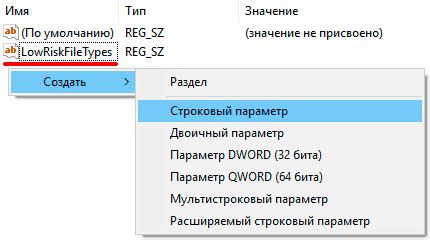Шаг за шагом: очистка файлов и скачанных данных