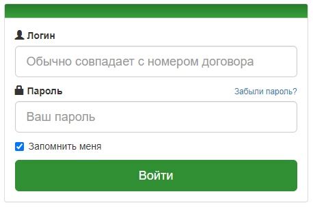Шаг 1: Войдите в личный кабинет СДЭК