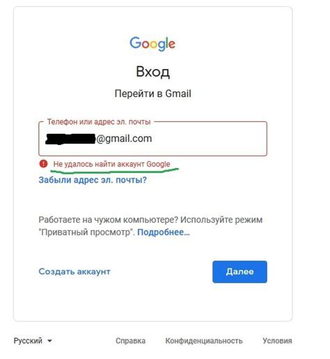 Шаг 1: Войдите в свой аккаунт